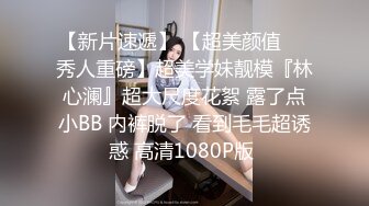 STP29149 娇颜尤物 下海新人青春抚媚美少女 ▌御梦子▌世界杯之肉偿 阳具入侵湿嫩无毛蜜穴 高潮止不住颤动