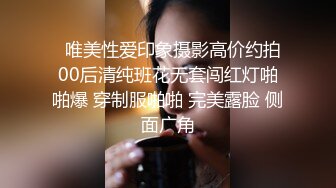 【漂亮女仆妹妹??塞着遥控跳蛋睡着淫水一直流忍不住偸偸插进去猛干内射】