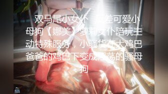   男模只约姑娘御姐双飞 冰肌玉骨俏佳人 骚穴特写抽插 劲爆佳作