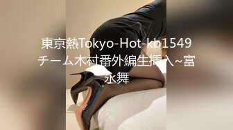 麻豆传媒 MCY0205 鬼畜父亲与饥渴女儿 苏念瑾