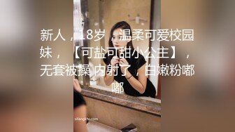  小姐姐十九岁性感红唇白皙美乳妹子和炮友啪啪，脱掉内裤足交特写骑坐猛操无毛粉穴搞了两炮