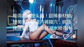 极品美乳人妻『kyara_sss』 奶子又大胸型又好看，还特么巨骚，被操的时候喜欢说淫语，巨顶！美乳丰臀超反差6