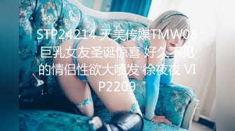 模特人妻为了偿还债务被潜规则  FC2PPV-1577030