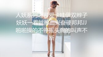 长相清纯娇小身材美穴嫩妹和面具男啪啪，情趣装粉穴塞入跳蛋，翘起屁股道具爆菊花，深喉舔大屌上位骑乘上下猛操