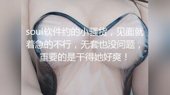 SM大神【扮女装进入澡堂】俩贫乳小师妹 全裸展示环肥艳瘦身材