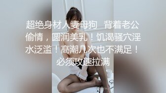 XJX0158 香蕉视频传媒 无耻叔叔 诱骗姐妹花上套 下集