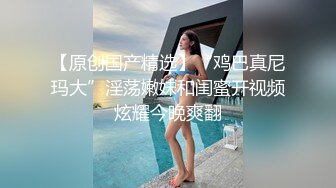 MD0302 麻豆传媒 婚纱裙下流出前任浓情 姚彤彤