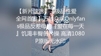 STP27736 极品高颜值外表清纯超好色美女 ▌夏小希▌离家出走的女大学生 JK制服开腿赏穴 羞耻姿势请君入蚌