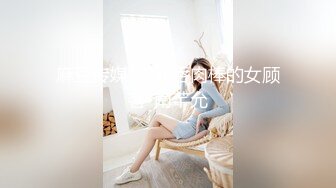 红唇骚骚美少妇线下约粉丝光头男开房啪啪，揉捏大奶子特写口交舔屌，沙发上骑乘套弄猛操内射，操完再去浴室洗澡