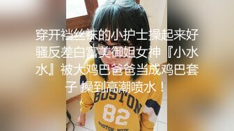 新婚小夫妻出租屋里各种花样啪啪啪 换上情趣丝袜玩69 完美露脸