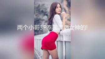 【超美女神??极品推荐】宝岛极品网红波衣『Fifibb』520会员性爱私拍 超美网红脸 颜值与身材并存 翘豪乳 肥鲍鱼