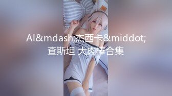 @MDL-0008-1 艾熙 我不是撸神 上