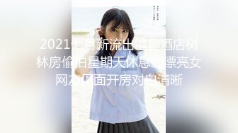 2023万众瞩目网红露出调教天花板【J神】私拍第十弹~粉屄女神露出群P双洞各种无底线玩弄 (12)