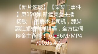 STP17907 两个妹子留下一个啪啪，穿上黑色网袜沙发上操后入骑坐猛操