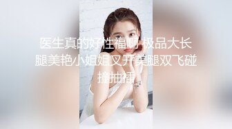 山西90后娇妻穿女仆装上位吸精