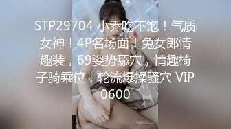 超美身材一流绝对女神骚气热舞直播