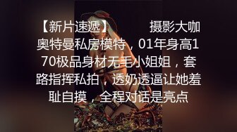 电_报群最新流出调_教大神【宇_轩】的淫荡骚妻母G私拍各种性事~扩张异物插入3P肛交 (8)