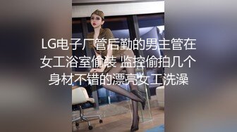 无水印12/11 公司聚会领导下药迷翻新来的美女实习生迷糊状态下被3P了VIP1196