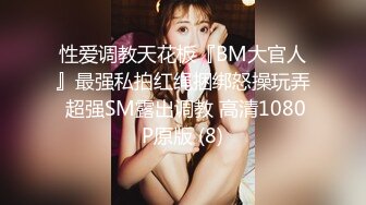 高顏值端莊美少婦SPA會所勾引男技師,小茓粉嫩如少女,主動出擊,男的提槍就上