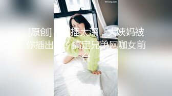 《稀缺㊙️重磅☛炸_弹》网红极品反_差骚货【米豆子完结】被称呼为“喷水怪”私拍各式花样玩弄刺激隐私部位高潮颤抖抽搐 (8)