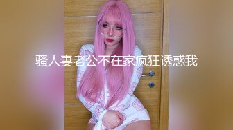 熟女老公大年初三刚出去打工就着急喊我去她家偷情操逼，真是太骚了