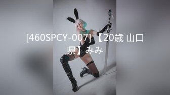 TM0077.李潇潇.我的女神是老板小三.天美传媒