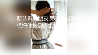 ✿小母狗萝莉✿Twitter萝莉〖Y酱酱酱〗可爱人形小母狗被主人爸爸调教 稚嫩小骚穴被大肉棒狠干 清纯反差视觉超强