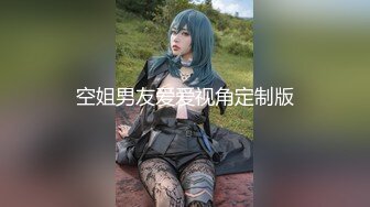 STP24977 超人气SSS极品女神▌璃奈酱 ▌凌辱束缚初体验！超震AV棒强制高潮 女神潮吹失禁尿飙 VIP2209