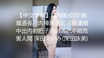 【全网第一翘臀】蝴蝶逼丝袜~丝袜掰逼~扣逼自慰~性感肥臀丝袜【20V】 (7)