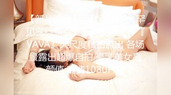 2024年2月二次元cosplay妹子【Capy】极品大奶，嫩妹发育成熟一线天 【120V】 (34)