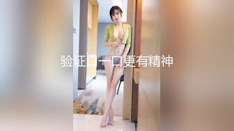 极品情侣给女友找男技师SPA