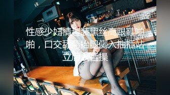 8-17小白探花 会所找了一个长腿技师，谈好价格开始口活戴套操