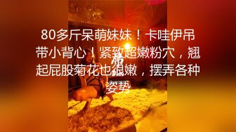 圓潤大奶饑渴小少婦與老鐵居家現場直播雙人啪啪大秀 跪舔吃雞巴騎乘位翹臀後入幹得直叫求饒 國語對白