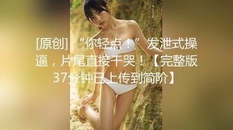 极品美乳淫妻《嫂子爱露出》群P乱交露出__前裹后操小逼要玩烂 (7)