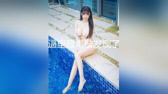 杭州熟女后门开苞