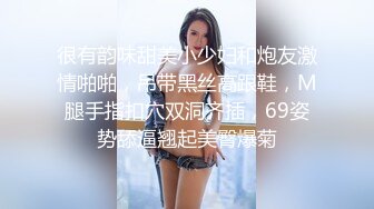 校服比情趣内衣更有乐趣✿青春活力少女『樱可』清纯私拍，清纯唯美的脸蛋，实则内心空虚淫荡不堪，满足一切性幻想