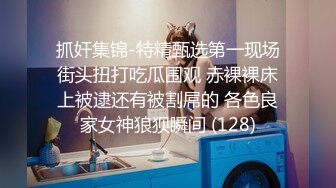 [mp4]STP26141 ?逆天颜值? 最美04年极品新人颜值身材真是一绝 网丝骚丁无毛穴太紧了 串珠抽插异常艰难 此等尤物妙不可言 vip0600