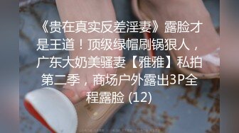 妈妈和儿子的故事 【恋母】今晚心情不好 吃伟哥找妈妈泄愤，无套内射 就一场 晚上新来的