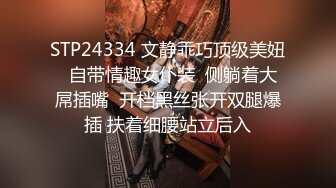 6/8最新 长腿妩媚模特级女神阿沁无污染小粉穴特写开出想舔VIP1196