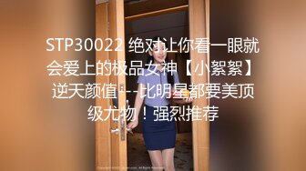 北欧混血骚女和帅哥小男友居家啪啪，性感透视装黑丝舔弄大屌，翘起屁股后入上位骑乘，抬起大长腿侧入猛操