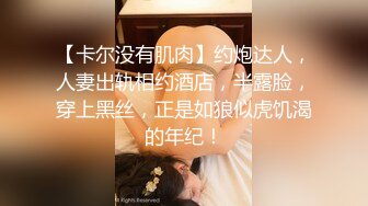 年轻人妻小妹子弹性真好 激情做爱