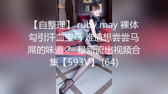 田园里太过于无聊，童贞小子被胆大无礼的少女当作玩具，屈服于她的发育完美的乳房，榨取精液，并将之中出。星乃夏月