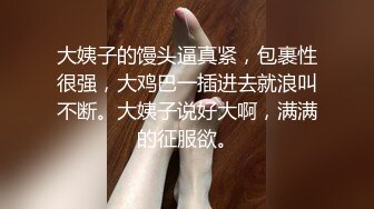 嫖嫖sex约了个牛仔裤长相甜美妹子，豹纹内衣舔弄口交自摸抽插猛操