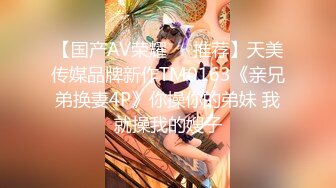 网红少女押尾猫2019最新性爱欲望系列-金色豪宅性感女仆黑丝诱惑