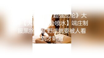 优雅韵味美人妻皮肤白皙被相好的大鸡巴猛操小嫩B