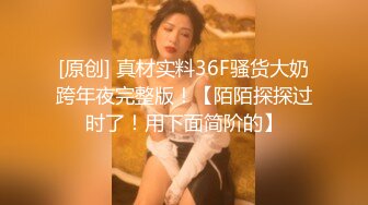 【OnlyFans】逃亡JJ爱KK，狂干群P，大型淫乱场面，两人真实夫妻，女的身材超级棒，群p的场面太过震撼 105