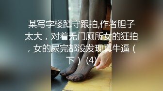 裸舞女神罕见道具自慰，跳蛋塞逼里玩，边跳舞边被震，摇太阳笛子各种舞抖奶扭胯，难得一见的道具自慰全程露脸 (2)