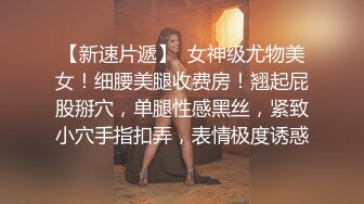 风俗娘 痴女化教育 白丝袜吊带性感套装