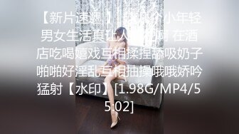 6/1最新 约炮身材苗条的科技脸少妇林瑞英欲求不满干完还要自淫VIP1196