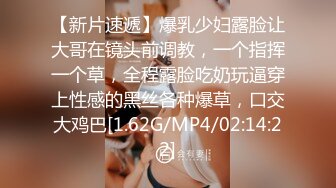 【极品高端泄密】美乳丰臀小骚货和男友性爱私拍上传外网 无套骑乘 丰臀自己扭动 老司机啊 口爆裹射 高清720P原版